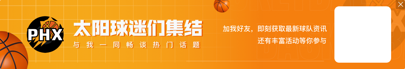 36岁生日！杜兰特有资格续签1年近6000万顶薪 其合同还剩2年超1亿